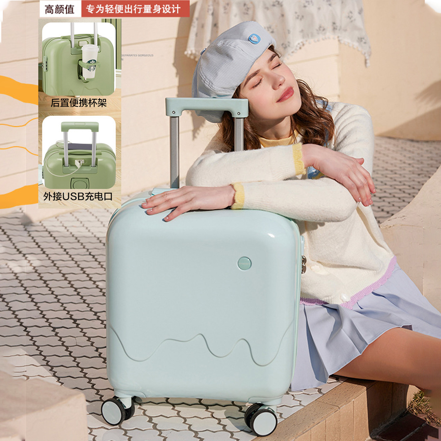 学生旅行登机箱18寸USB充电