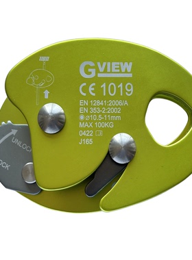 旗云GVIEW J165 BRAKER 高空防坠器落保护器抓绳器移动游动止坠器