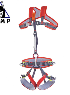 CAMP/坎普 Air Rescue Evo Sit 全身安全带 救援工业探洞攀树户外