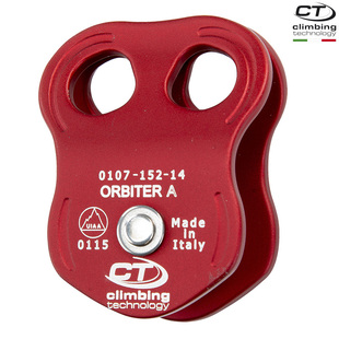 Climbing technology ORBITER A 双孔单滑轮 攀树救援登山拓展