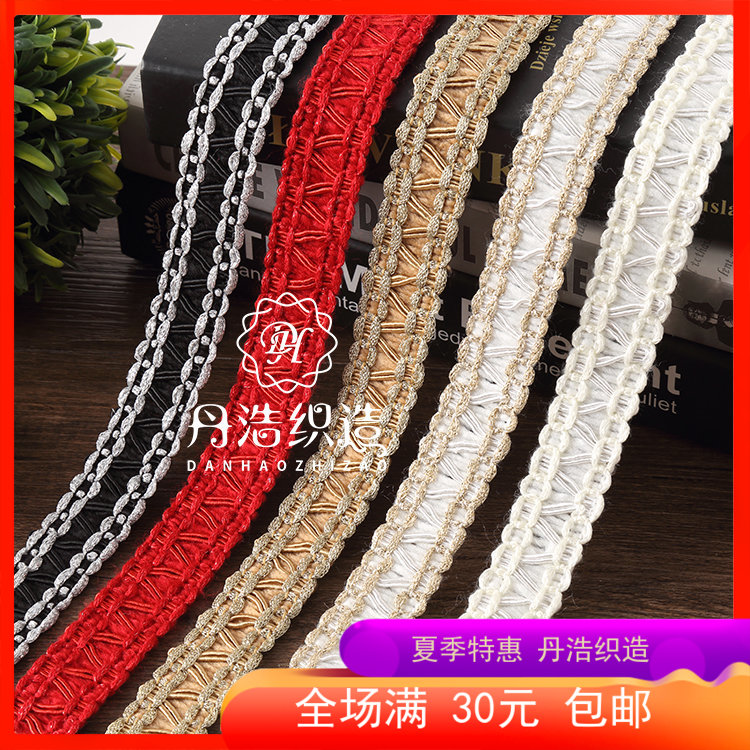 新品上市 2.5cm宽五色可选黑红香槟白金双边8字花边织带 手工DIY