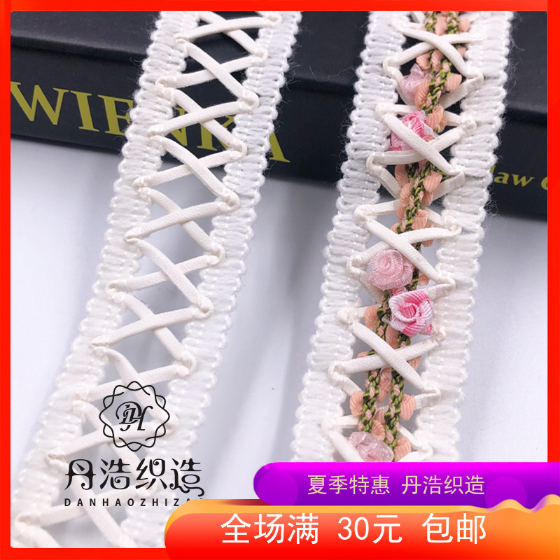 丹浩织造 32mm皮格子粉红小花香家呢大衣服装辅料配饰花边织带