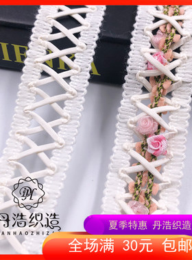 丹浩织造 32mm皮格子粉红小花香家呢大衣服装辅料配饰花边织带
