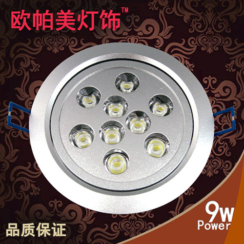 热卖！一体化LED射灯9W天花灯12W筒灯服装店led节能灯具1W3W5W7W