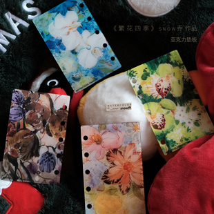 【snow乔】繁花四季手帐垫板画板双面亚克力分隔页M5A6活页内页