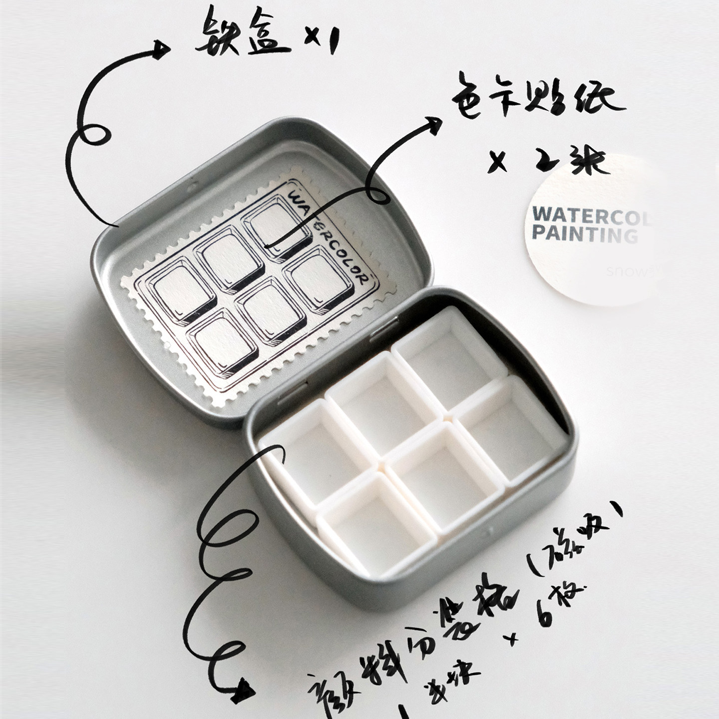 水彩颜料盒｜snow乔6格水彩盒子色卡颜料分装盒便携迷你马口铁图片