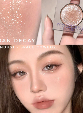 爆闪！包邮Urban Decay衰败城市UD单色眼影牛郎/织女色