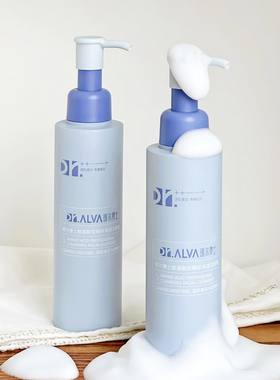 新版更好用~包邮 Dr.Alva瑷尔博士氨基酸洗面奶 120ml 温和清洁