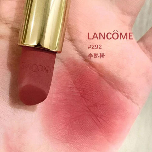 甜妹er色~ 包邮 LANCOME兰蔻新品黑管小蛮腰哑光口红 292#半熟粉
