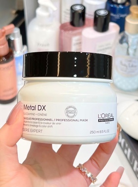 枯草救星！包邮 欧莱雅PRO吸金洗护沙龙发膜250ml 蓬松改善毛躁