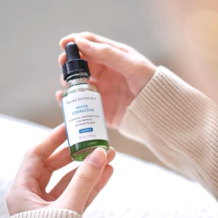 包邮【痘印88】修丽可植萃亮妍精华露 30ml/55ml 色修 泛红