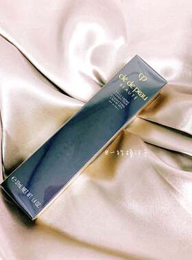 包邮【伪素颜神器】CPB 钻石光感妆前乳隔离霜37ml 提亮遮毛孔