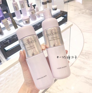 包邮 黛珂植物韵律清爽水乳 200ml 细腻毛孔保湿补水紧致