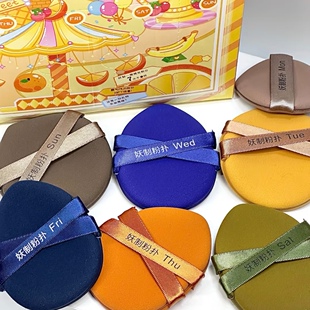 改13.9！七天不重样 妖制粉扑戳乐气垫粉扑干湿两用不吃粉 23年产