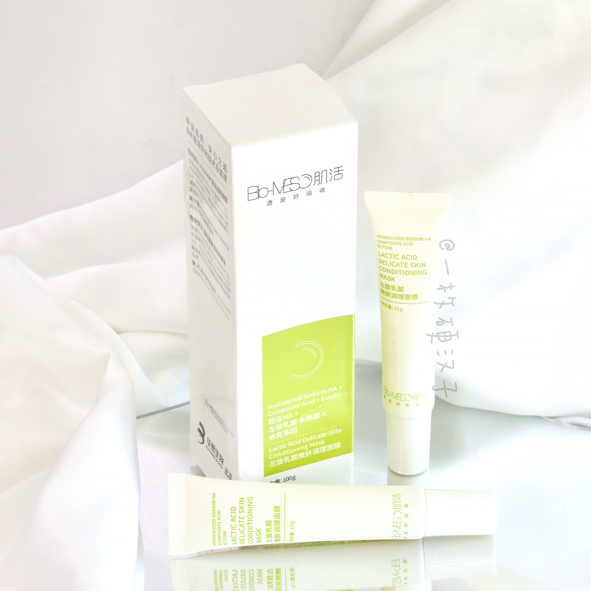 多送30g!包邮 bm肌活左旋乳酸嫩肤调理面膜100g温和