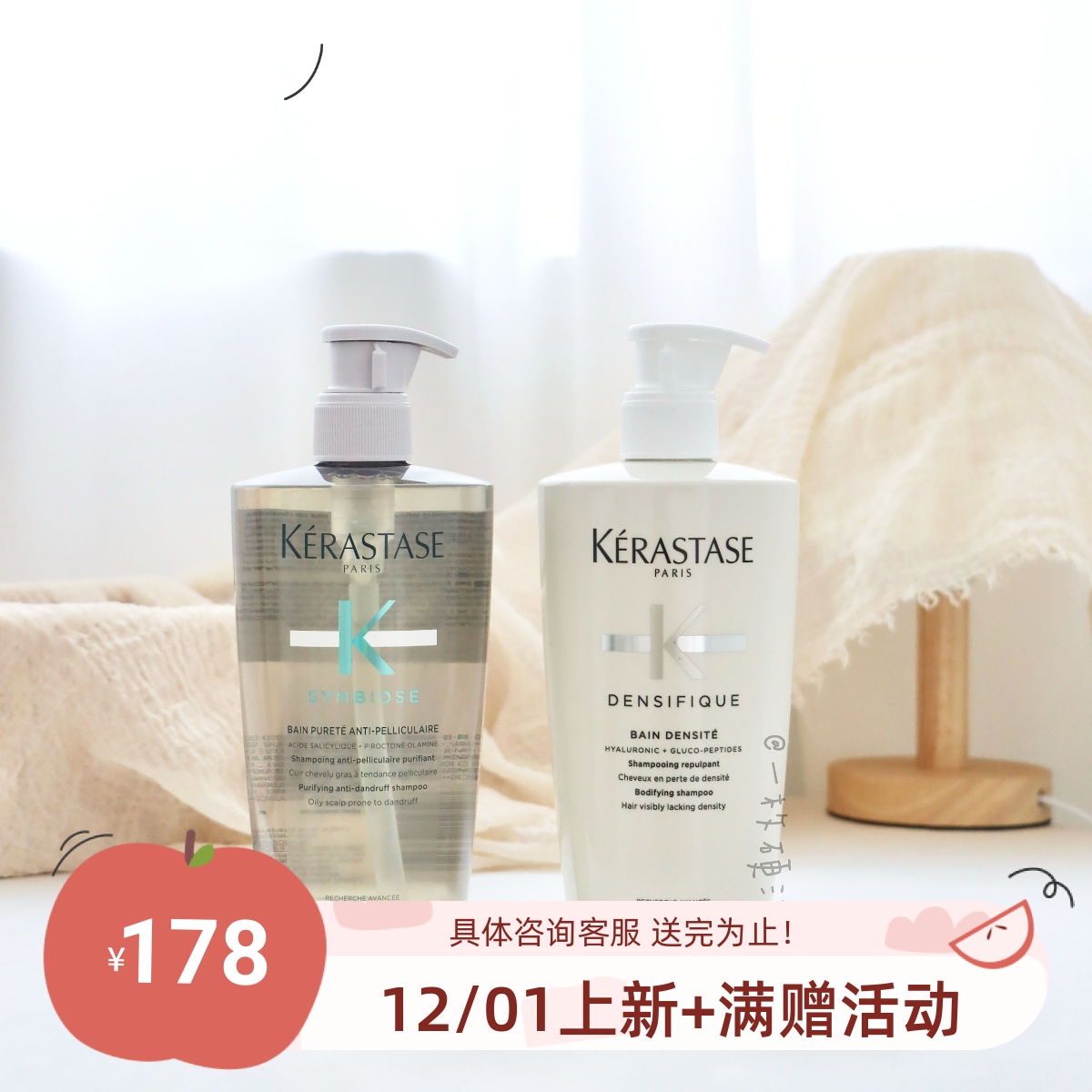 包邮 卡诗系列洗发水自在瓶舒缓控油/白金强健防脱 500ml