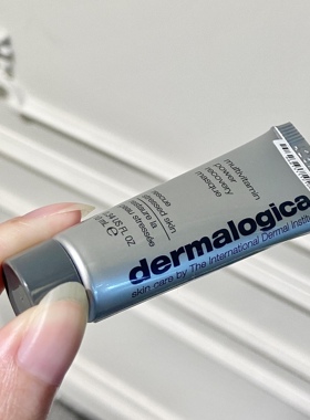 拍2包邮！德美乐嘉多维面膜10ml 熬夜急救去黄提亮涂抹式面膜