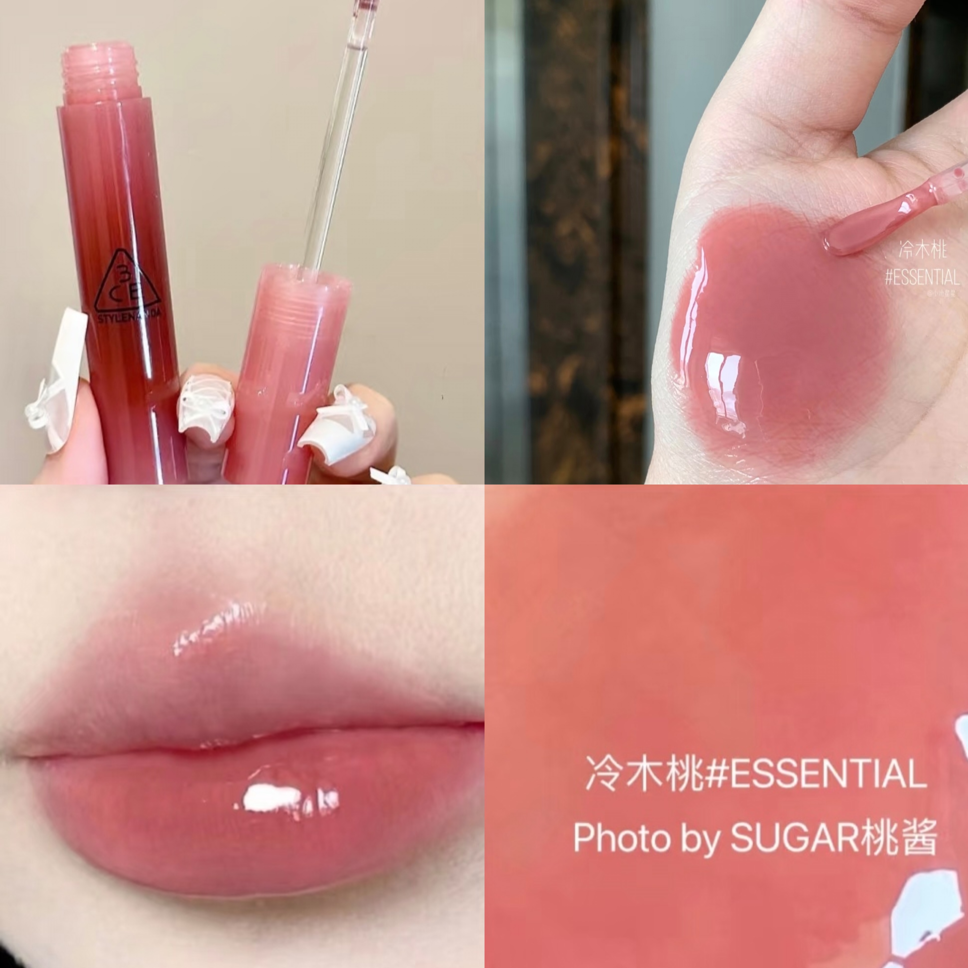 水光嘟嘟唇！包邮 3CE聚光小蜜勺镜面唇釉#ESSENTIAL 显白滋润