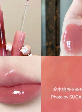水光嘟嘟唇！包邮 3CE聚光小蜜勺镜面唇釉#ESSENTIAL 显白滋润