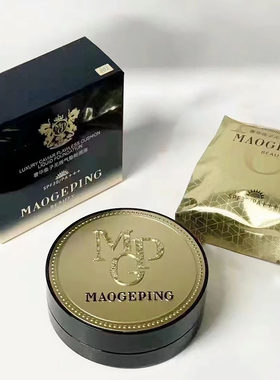 服帖！包邮 MGP毛戈平鱼子酱无暇气垫正装轻薄防晒14g#801