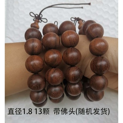 香樟木手串◆手链 念珠 ◆千年老红香樟根料老料 佛珠 实物