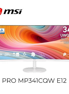 微星MP341CQW E12 34英寸准4K 120Hz 1ms内置音响1500R曲面显示器