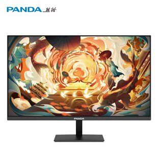 熊猫PANDA 23.8英寸144Hz IPS 300nit电脑办公轻电竞显示器P24F5