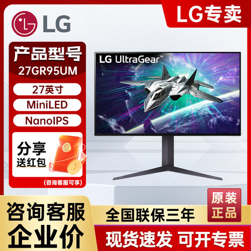 LG274K160HZMini-LED显示器