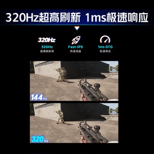 雷神27英寸4K超清160Hz 双模320Hz FastIPS电竞显示器ZU27F160L-D