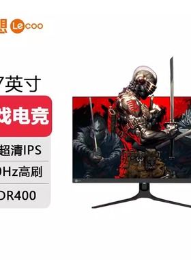 联想来酷27英寸4K 160Hz电竞显示器HDR400游戏电脑显示屏N2721U