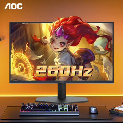 AOC260HZ27英寸电竞显示器