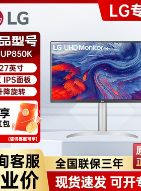 LG27英寸4KMAC外接屏设计显示器