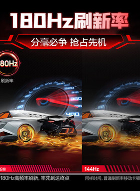 AOC 27英寸2K高清IPS屏幕180Hz电竞电脑显示器Q27G4台式144液晶24