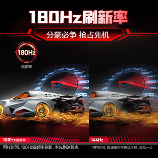 AOC 27英寸2K高清IPS屏幕180Hz电竞电脑显示器Q27G4台式144液晶24