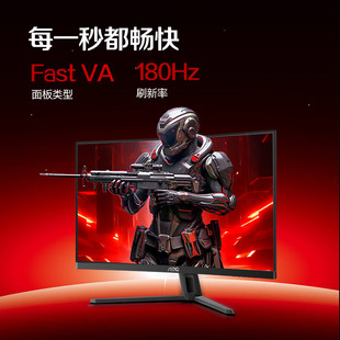 AOC 32英寸2K180HZ电竞曲面1500R电脑显示器CQ32G4E台式144屏幕27