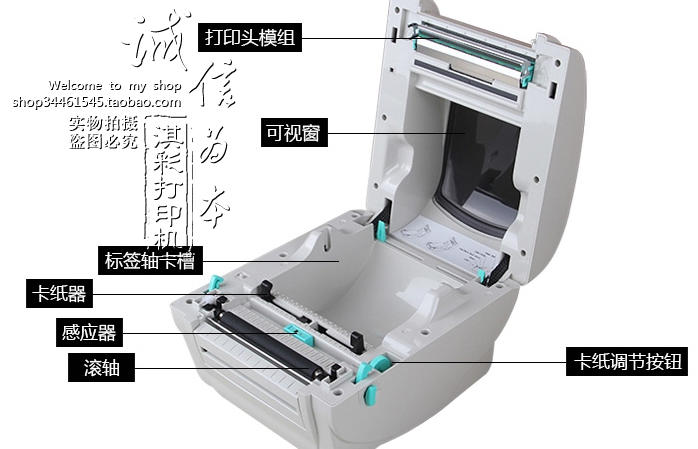 主板 条码机主板 维修