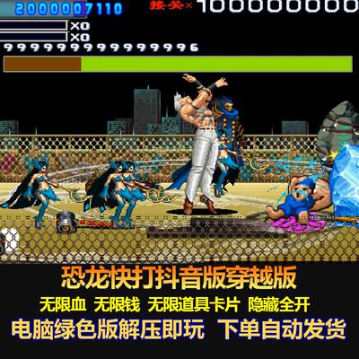 穿越版无限血无限道具卡片