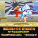 电脑版 角色出招都带波动拳 四大天王超强版 街头霸王2