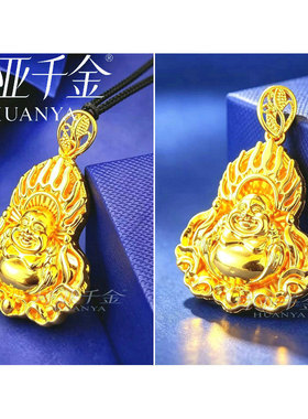 镀沙金女士弥勒佛吊坠笑口常开佛