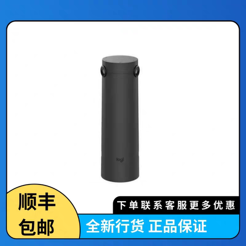 罗技ST1004K双摄全景视野摄像头