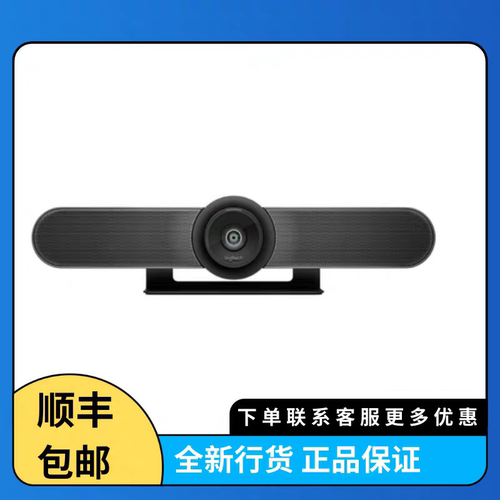 罗技CC4000e4K视频会议摄像头