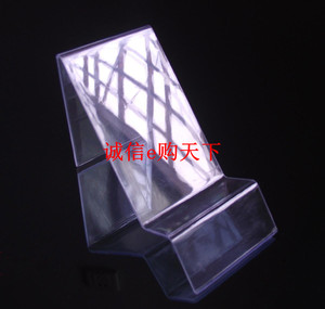 透明手机架,手机座,手机展示架,手机支架手机座手机托架