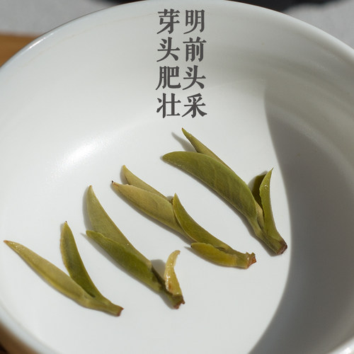 恋山堂黄山毛峰特级明前新茶