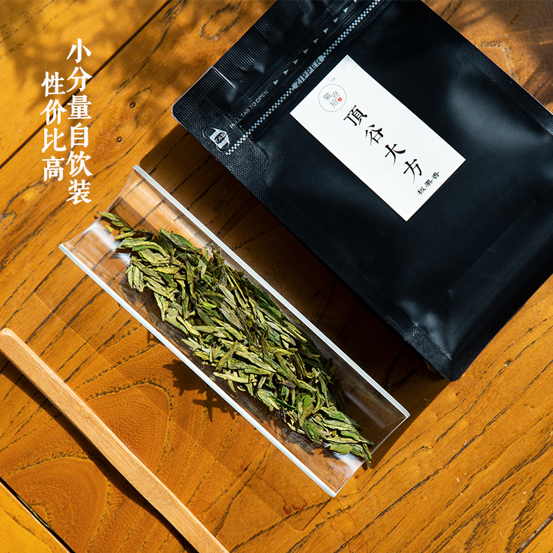 2025新茶大方特级顶谷炒青浓醇