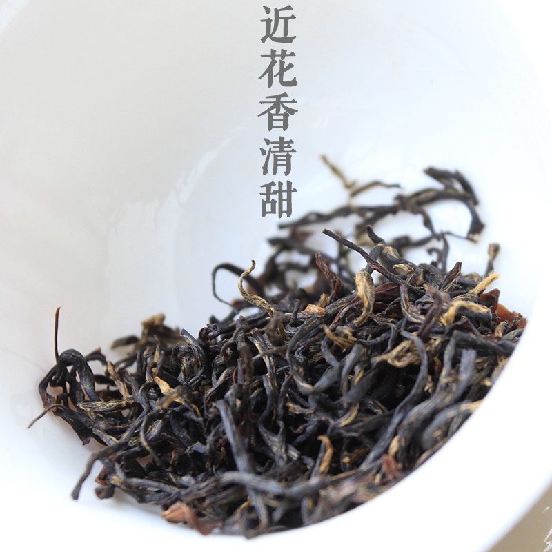 恋山堂安徽祁门红茶祁红毛峰特级正宗历口核心产区红茶花果香250g