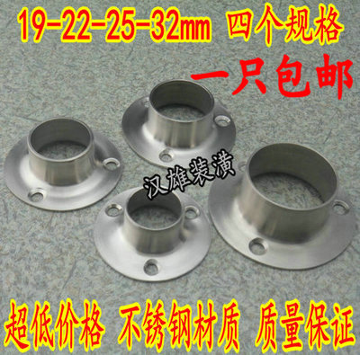 不锈钢衣通管配件法兰座