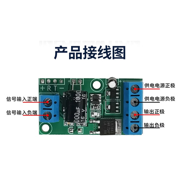 电压转电压模块电流电路放大模块输出PWM转电压线性0-5V转12V24V,电子元器件市场,PCB电路板/印刷线路板,淘宝优惠券,粉丝福利购,淘宝优惠卷
