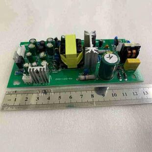 调音台内置电源板5V正负15V正12V正48V开关电源6路8路12路直销