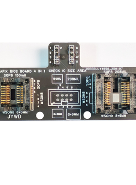 四合一BIOS烧录座子SOP8/WSON8/QDFN8通用贴片6x8 5x6MM1.27