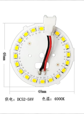 LED光源替换模块 叠韵20灯2835/4000K中性光通用改装灯板维修配件